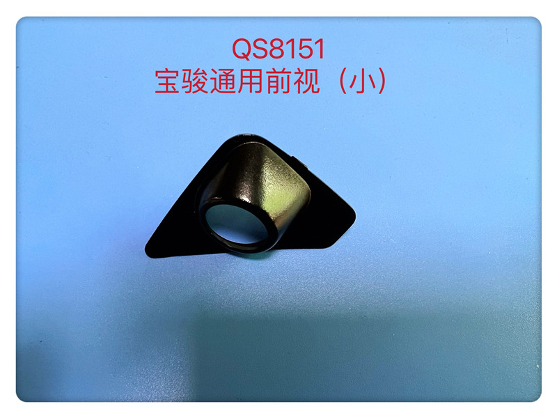 QS8151