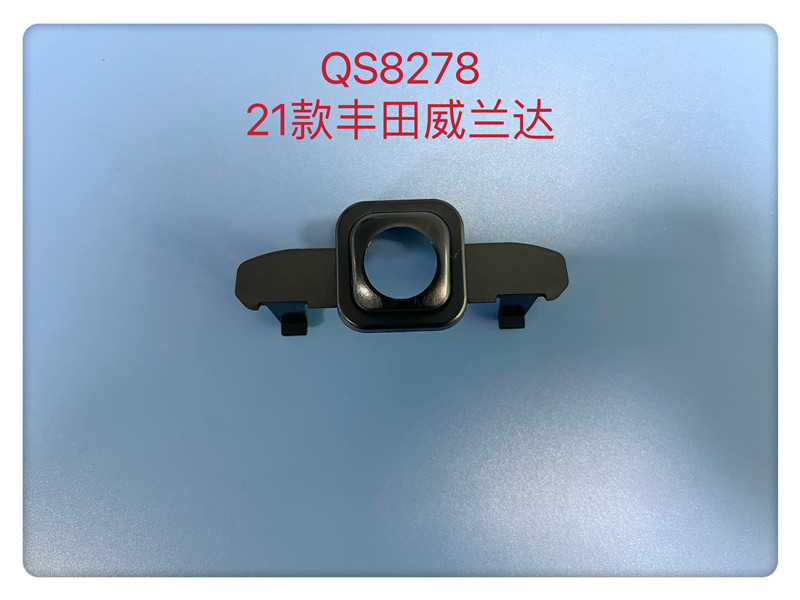 QS8278