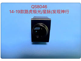 QS8046