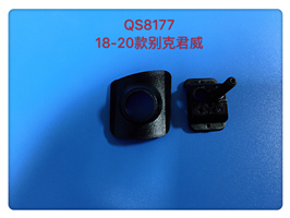 QS8177