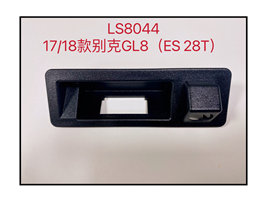 LS8044